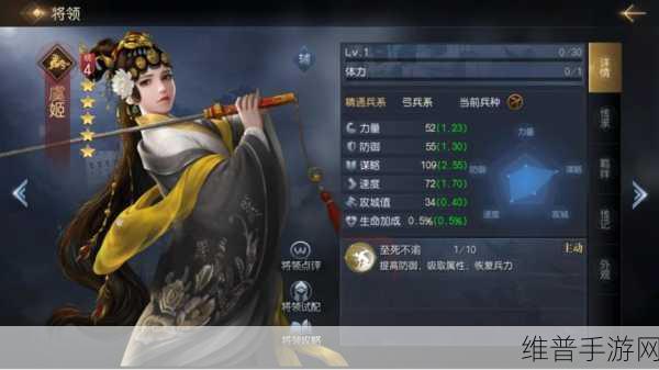 王者荣耀虞姬深度攻略，解锁最强玩法，制霸峡谷