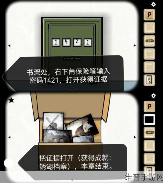 逃离方块悖论第三章，深度攻略指南