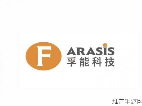 孚能科技新年技术盛宴赋能手游，SPS配套扩容，全固态电池惊艳登场