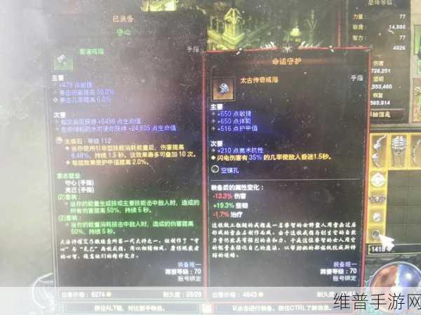 非匿名指令丧钟角色深度测评，夺魂镰下的命运强度解析