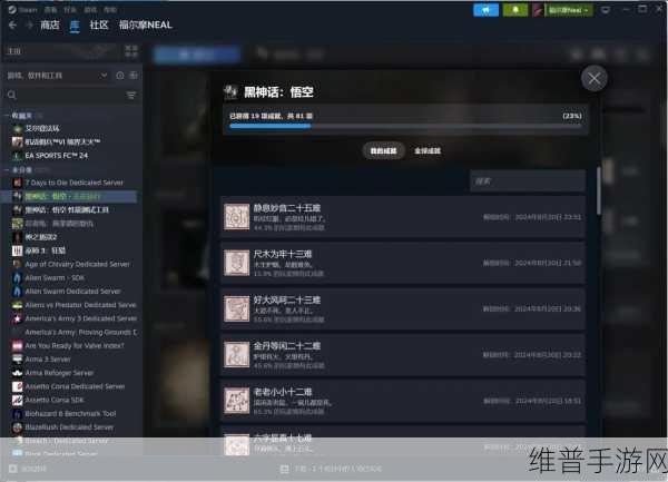 黑神话悟空，探秘青铜猴面的获取之道