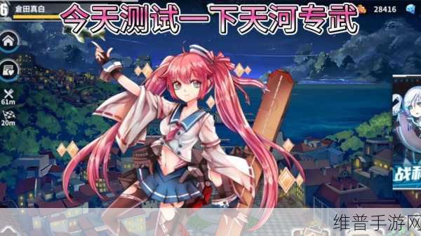 战舰少女轻母任务高效完成地点及全方位攻略指南