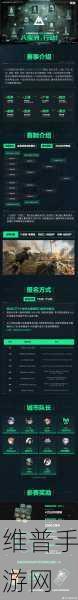 三角洲行动震撼来袭！官宣定档今年9月正式上线！