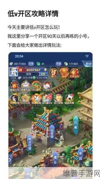 梦幻西游网页版，同盟伙伴雇佣全攻略