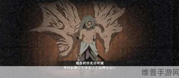 火影忍者手游疾风传佐助实战技巧深度攻略