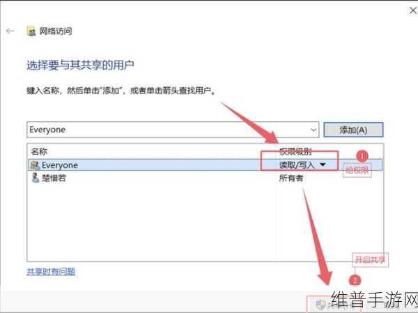 手游公司数据攻略，如何在Windows上设置SFTP服务器