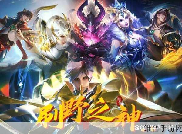 王者荣耀中星星的象征意义及解答详解，深度剖析中心关注点