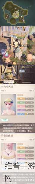 无限暖暖，绸带鱼采集全攻略