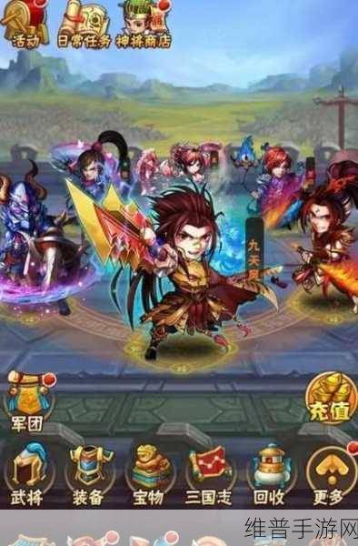 少年三国志群雄阵容深度解析,优劣势全攻略