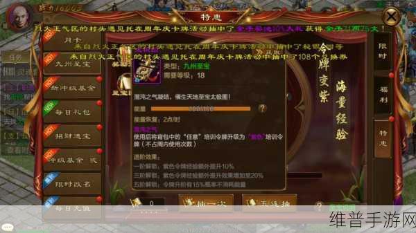 原始征途银子获得方法全攻略