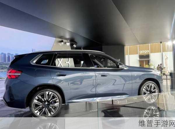 华晨宝马沈阳工厂大揭秘，手游玩家眼中的全新BMW X3驾驶乐趣与品质保障
