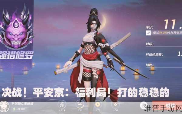 决战！平安京深度攻略，海忍技能连招及加点建议全解析