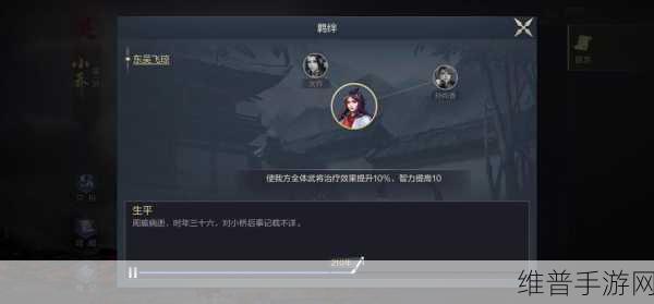 少年三国志2小乔深度解析，武将技能属性及羁绊效果全揭秘