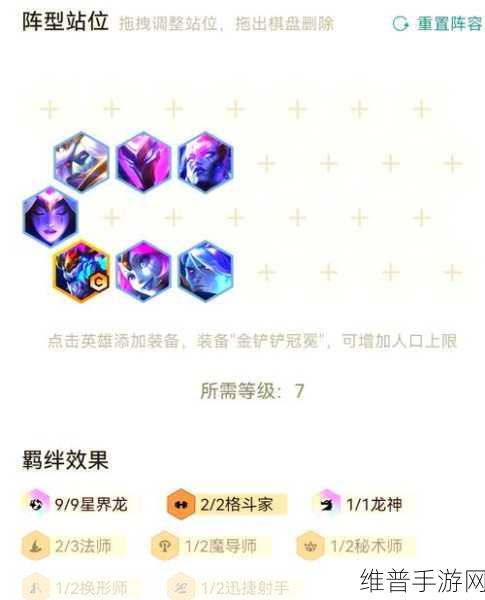 云顶之弈幸运花灯奖励全攻略，解锁你的对战新优势