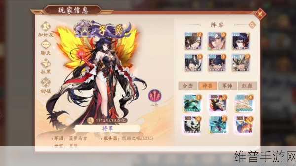 少年三国志 2 变身玩法深度解析