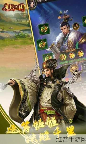 微微三国之鏖战黄巾，策略与技巧全解析