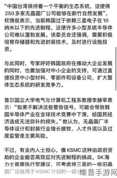 韩国豪掷20万亿韩元打造韩积电，手游产业迎来新机遇？