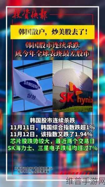韩国豪掷20万亿韩元打造韩积电,手游产业迎来新机遇?