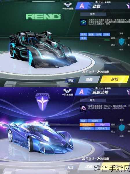 QQ飞车手游攻略，全面解析如何获得永久A车