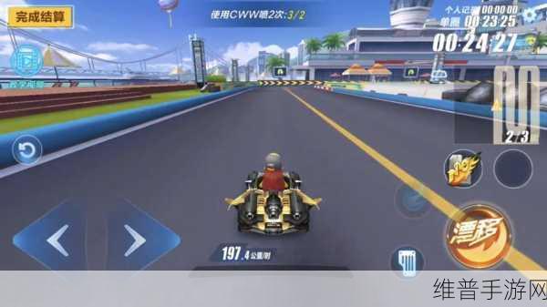 QQ飞车手游攻略,全面解析如何获得永久A车