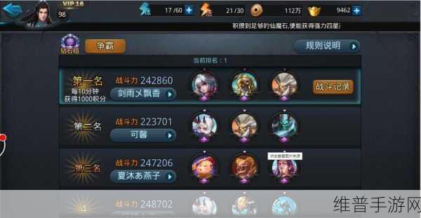 乱斗西游金装重铸深度技巧解析，乱斗小百科特辑