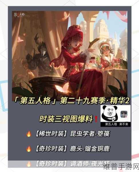 第五人格22赛季深度攻略，揭秘闪现CD时长与实战运用