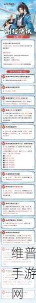仙剑世界属性连锁秘籍，制霸游戏的关键攻略