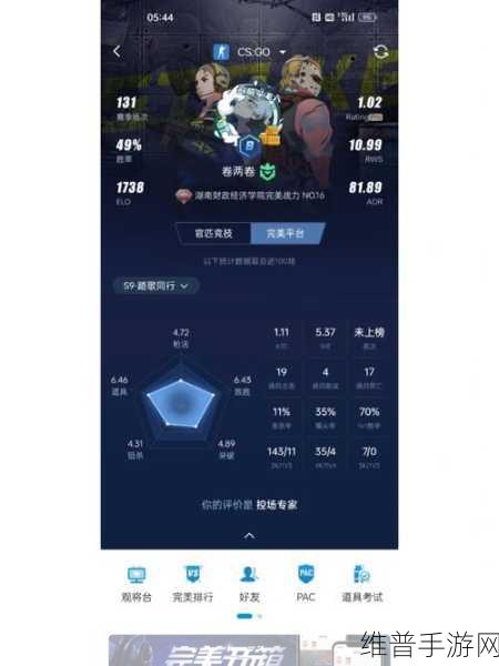 完美世界电竞平台改名卡领取全攻略，解锁个性化昵称的秘籍