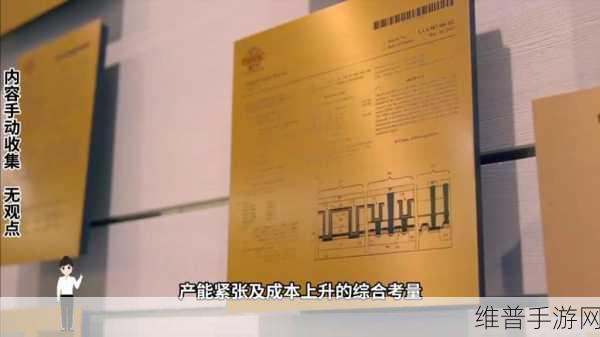台积电代工价格上涨,手游公司争相锁定产能背后的攻略数据战