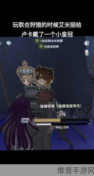 第五人格，探寻一只卡卡女友之谜及游戏攻略