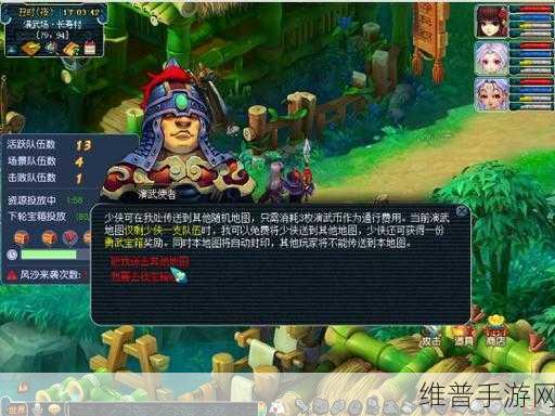 梦幻西游手游光武震撼登场，炫彩神技引领沙场新风尚