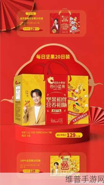 新年洽至，飞龙呈祥！飞吧龙骑士X洽洽联名礼盒惊喜上线全攻略