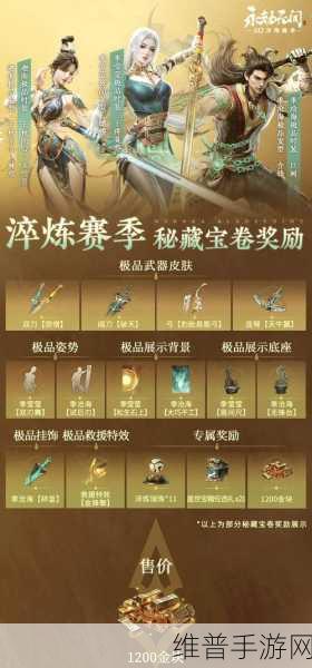 永劫无间劫杯战神获取全攻略，深度揭秘快速登顶秘诀