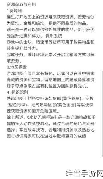 永劫无间劫杯战神获取全攻略,深度揭秘快速登顶秘诀