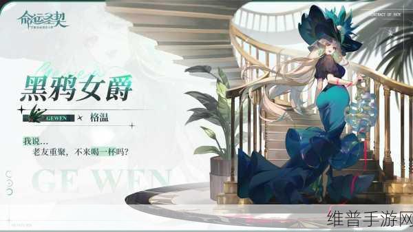命运圣契皮肤作用深度剖析及获取途径全面汇总——高价皮肤争议探讨