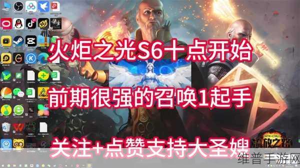 火炬之光，无限赛季结束全攻略——保留什么？需要重新玩吗？