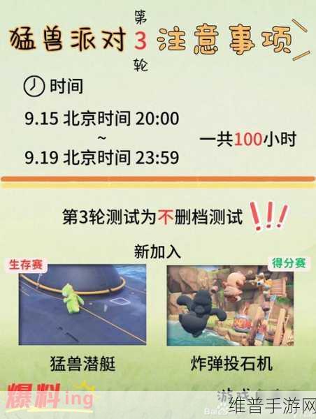 恶意不息手游全方位玩法指南
