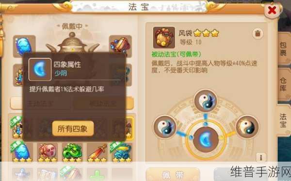 梦幻西游手游，魔王称霸 PK 场的加点秘籍