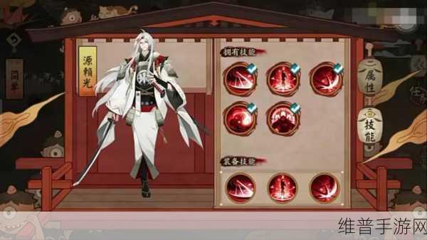 阴阳师深度攻略,揭秘源博雅标志物件——弓箭的奥秘