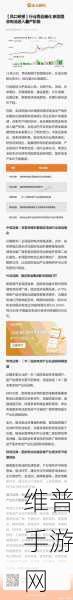 固态电池技术角逐升温,太蓝能否助力手游行业电量无忧再攀高峰