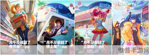 胜通能源跨界新篇章，手游巨头布局燃气经营，攻略数据大揭秘！