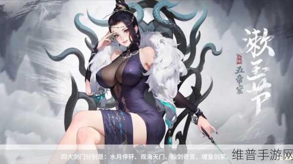 江湖如梦多动女团阵容深度解析与搭配指南