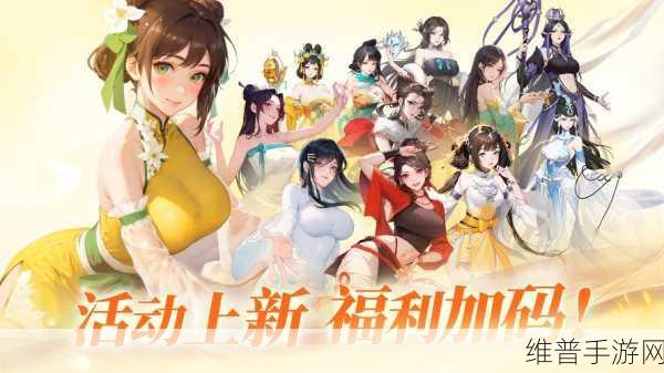 江湖如梦多动女团阵容深度解析与搭配指南