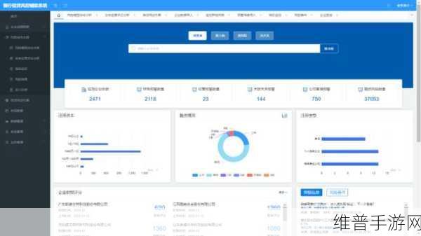蚁盾新一代风控引擎助力手游公司，大模型技术降低风控管理复杂度50%