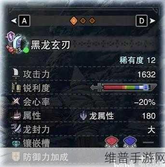 怪物猎人崛起大剑核心攻略，解锁狩猎全新高度的钥匙