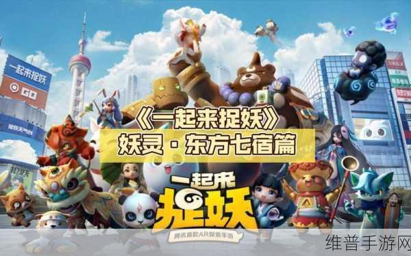 狂点妖妖灵萌医苏珊娜助力冒险之旅