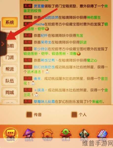 梦幻西游手游华为渠道服藏宝阁登录全指南