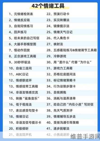 懒人听书听书顺序修改秘籍大揭秘