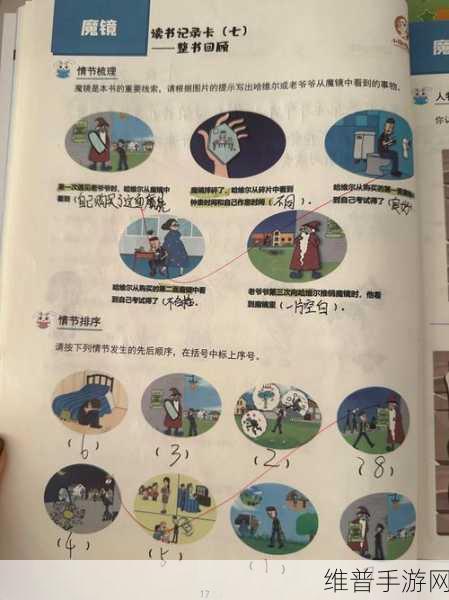 懒人听书听书顺序修改秘籍大揭秘