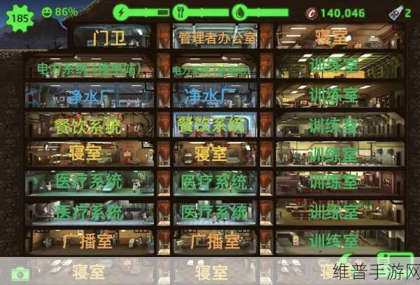 辐射避难所新人缺失之谜及应对策略